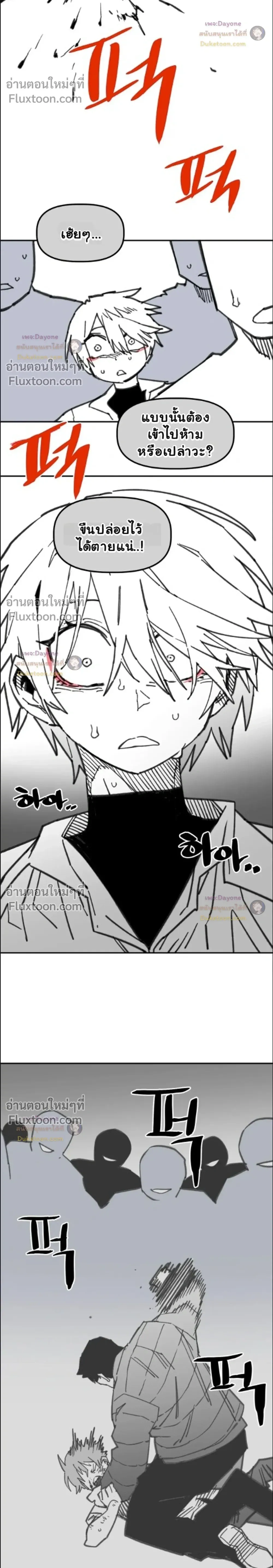 หน้าที่ 27