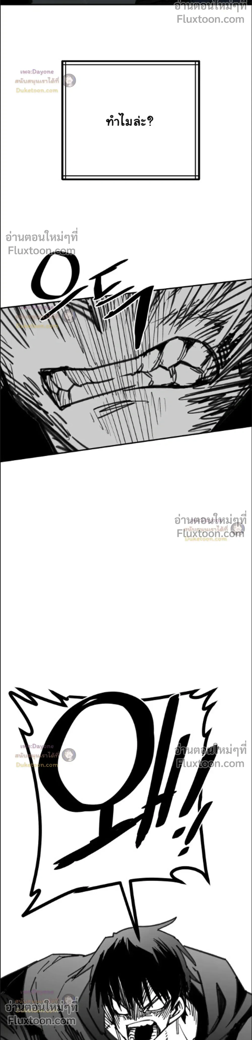 หน้าที่ 35