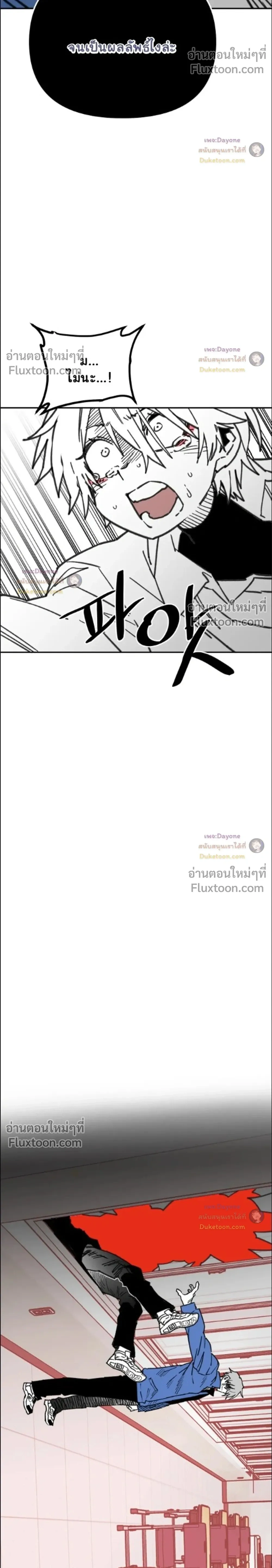หน้าที่ 43
