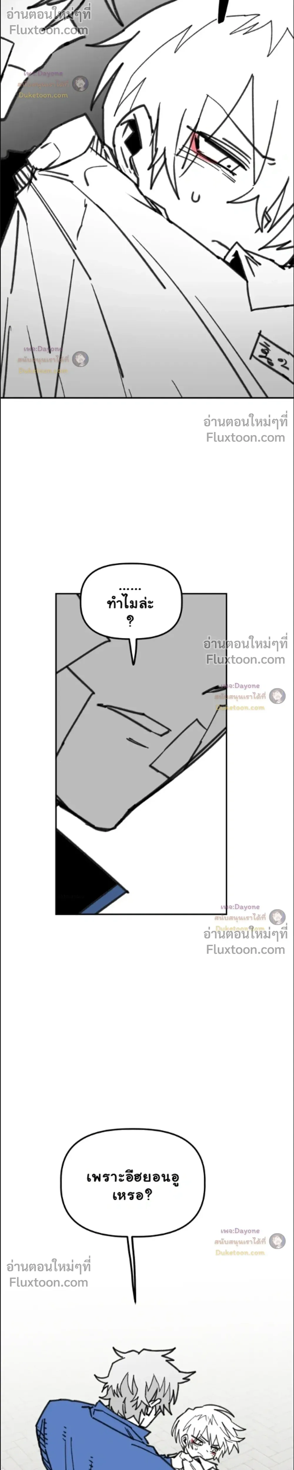หน้าที่ 29
