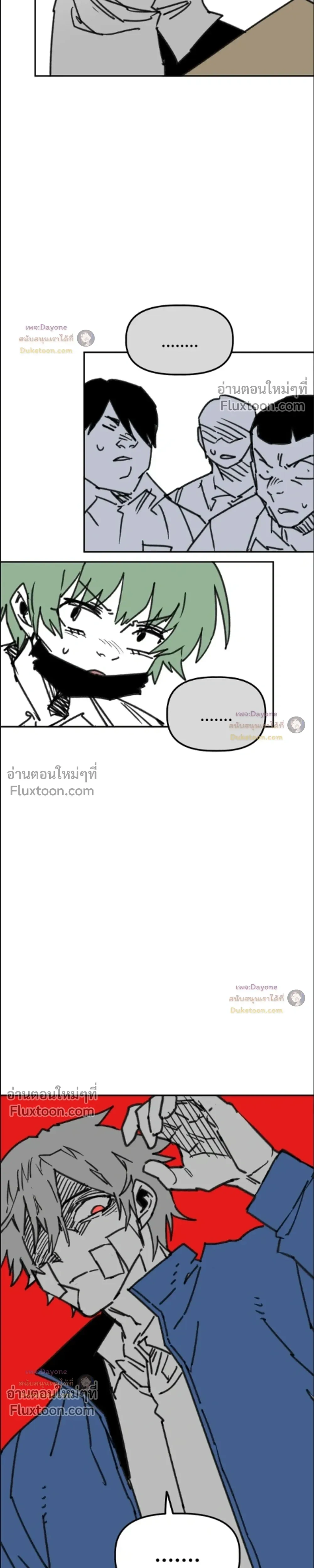 หน้าที่ 18