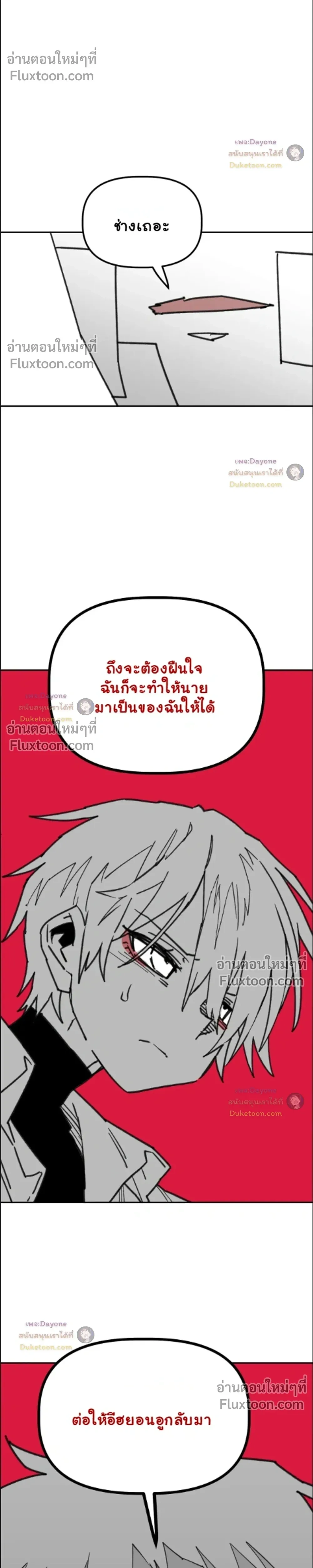 หน้าที่ 33