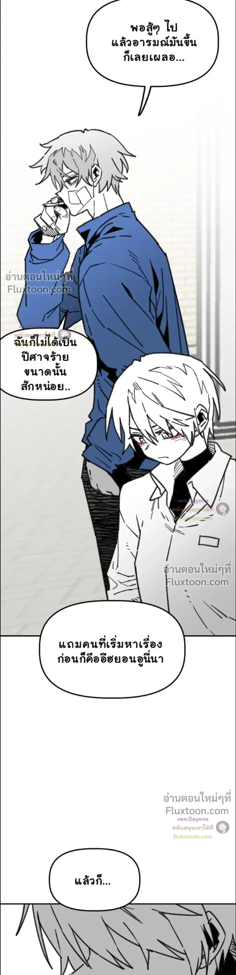 หน้าที่ 22