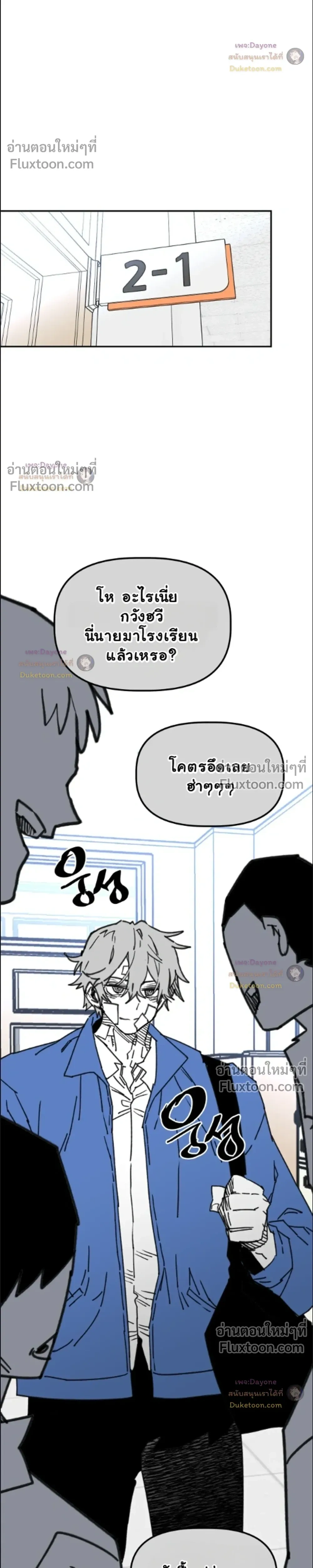 หน้าที่ 13
