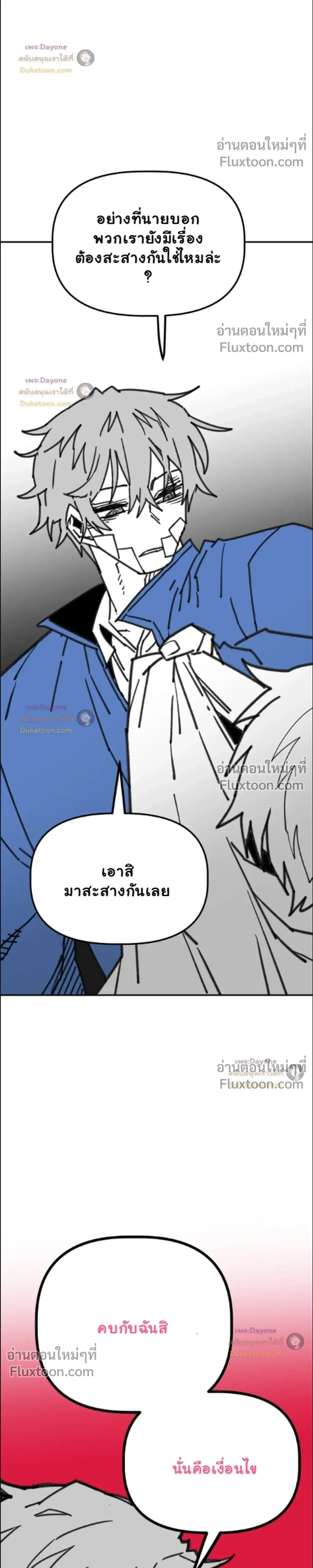 หน้าที่ 25