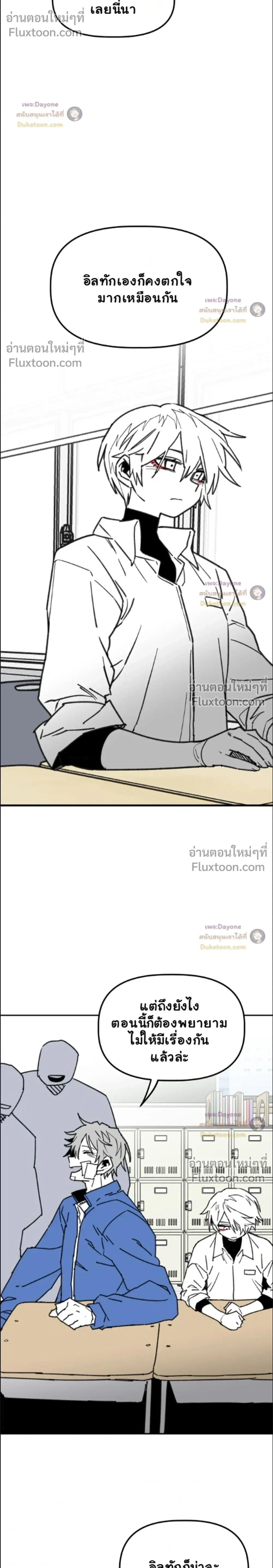 หน้าที่ 15