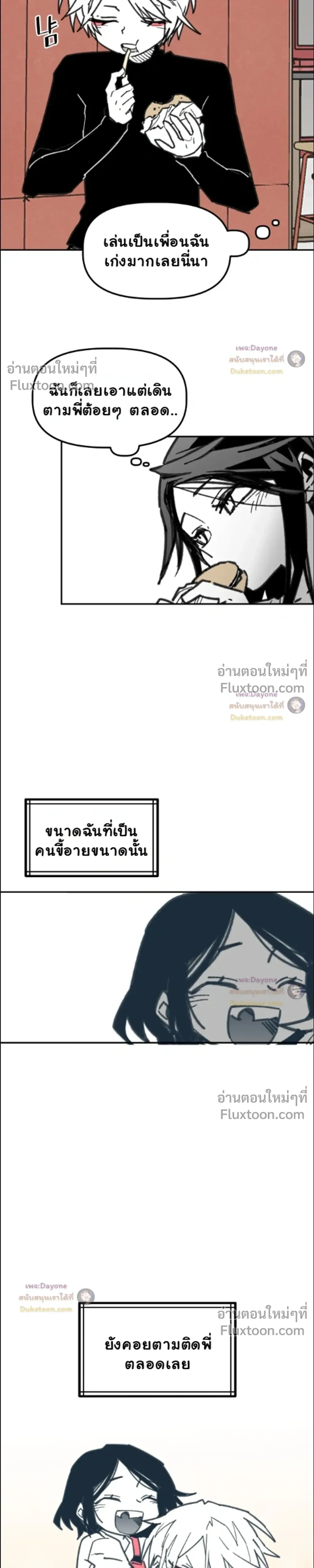 หน้าที่ 16