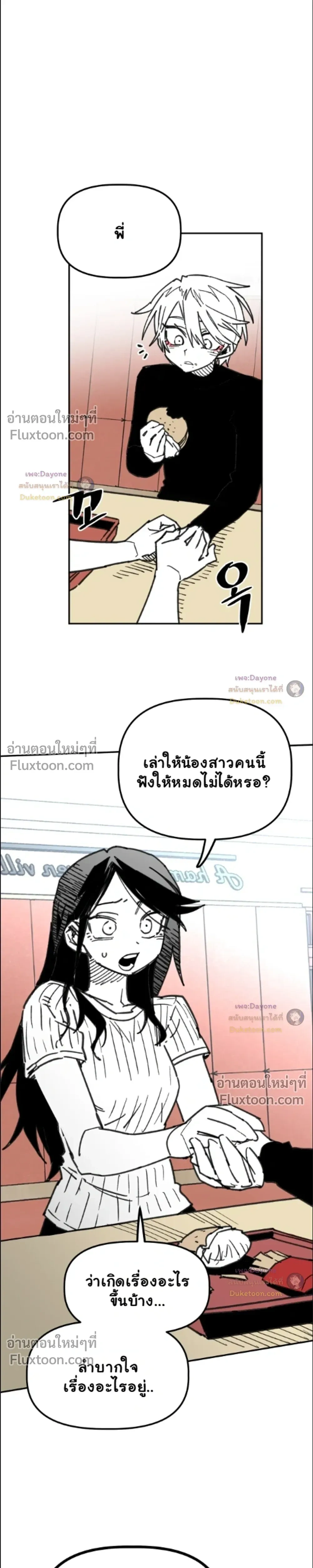 หน้าที่ 20