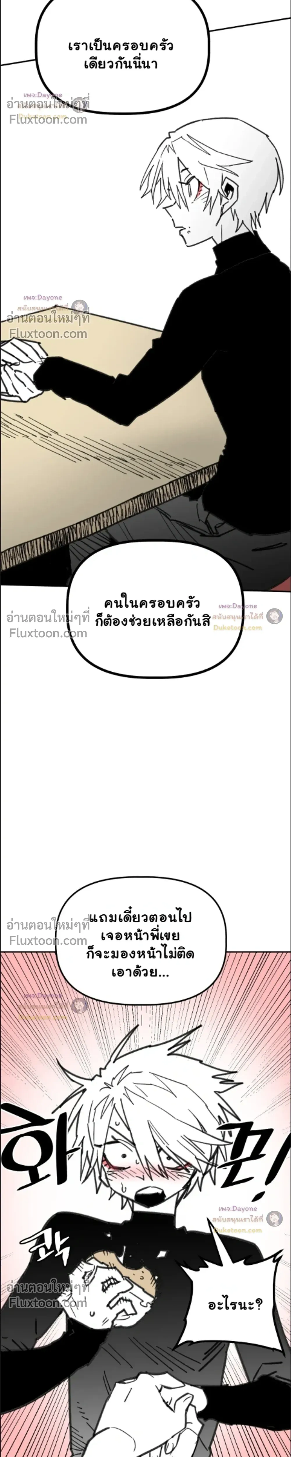 หน้าที่ 21
