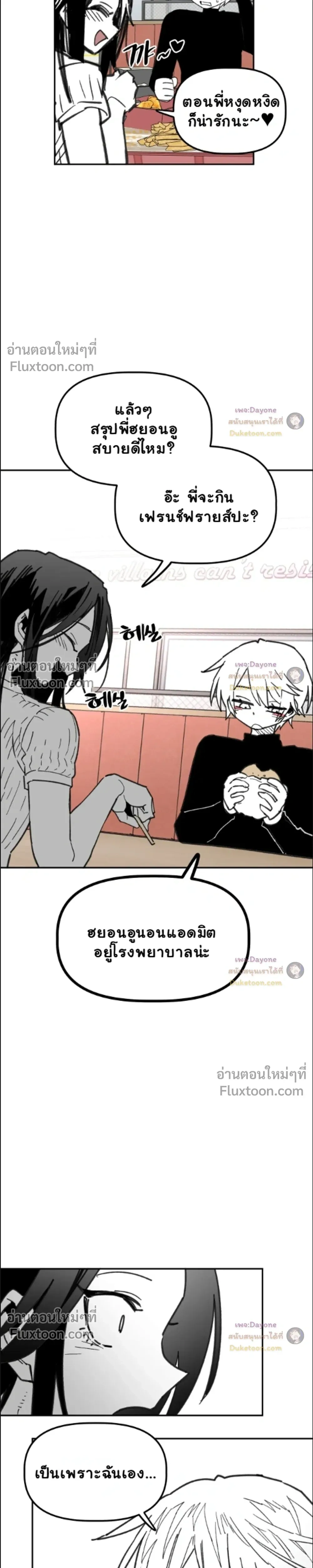 หน้าที่ 24