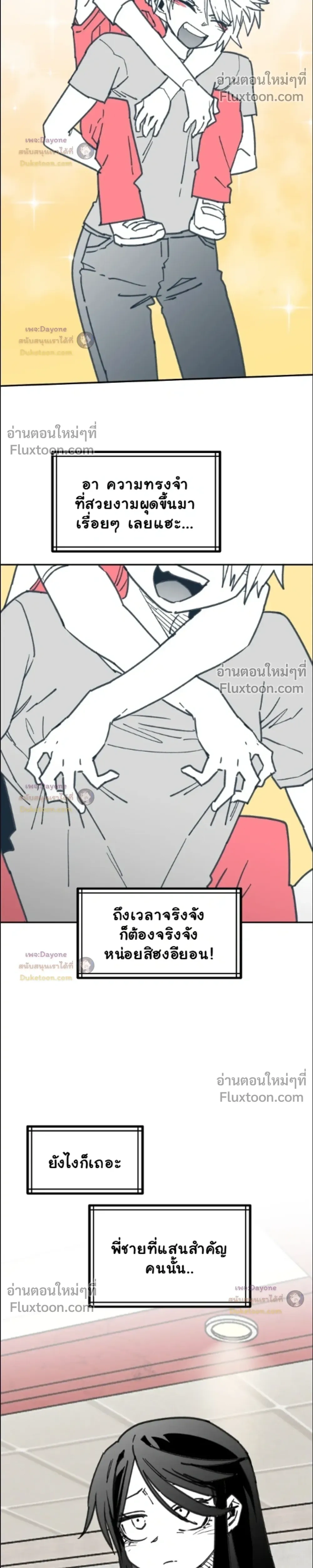หน้าที่ 17