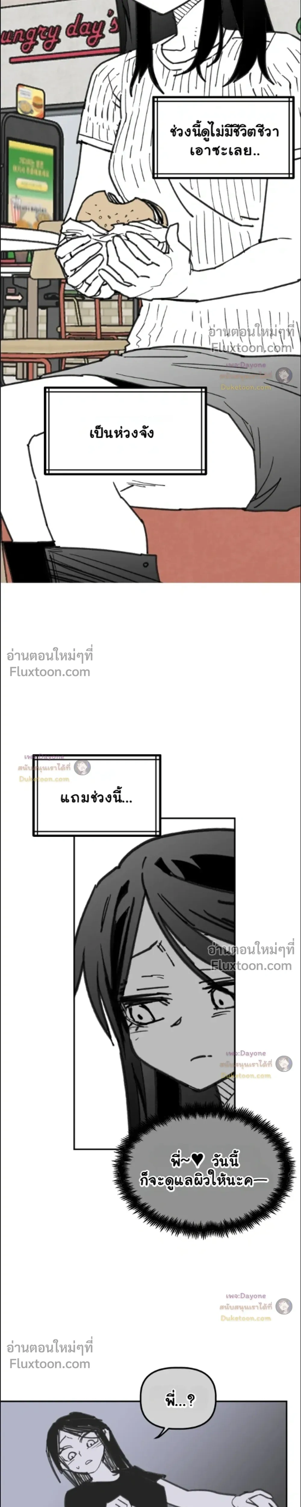 หน้าที่ 18
