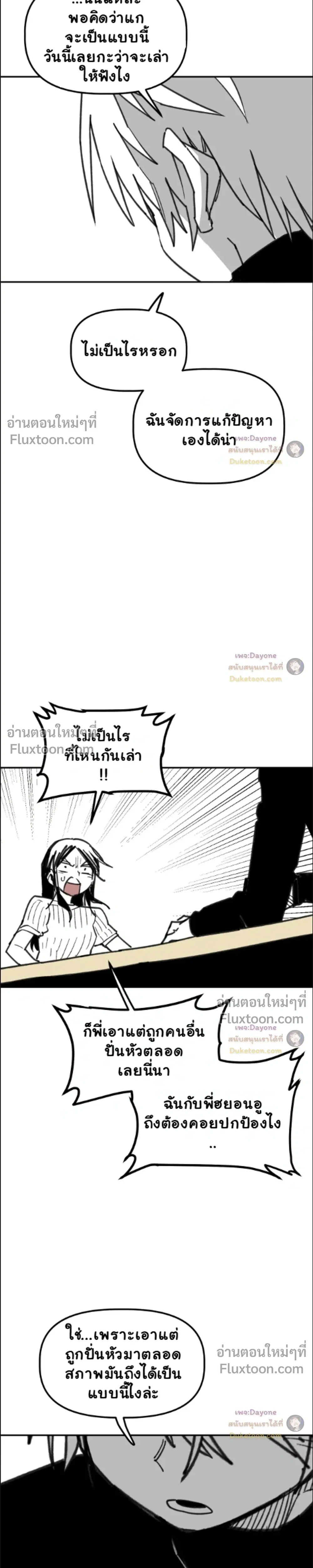 หน้าที่ 26
