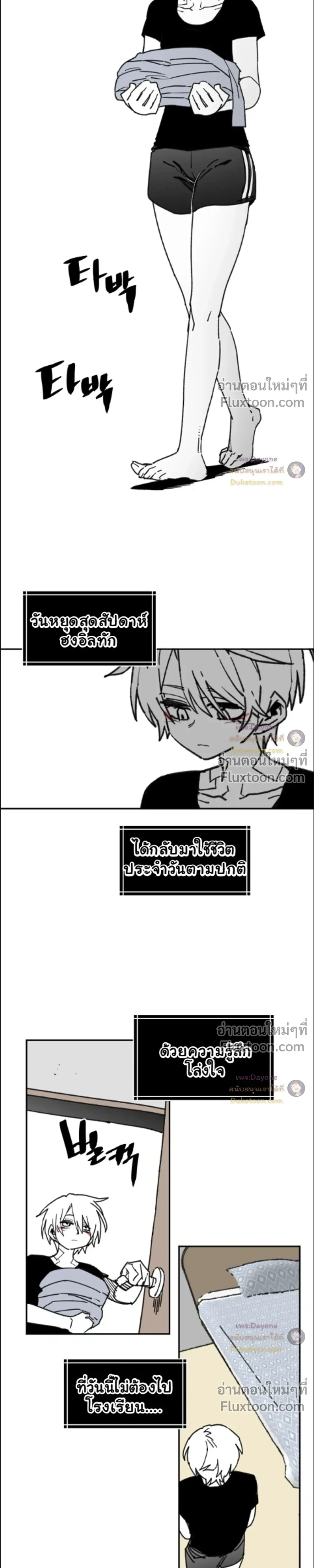 หน้าที่ 3