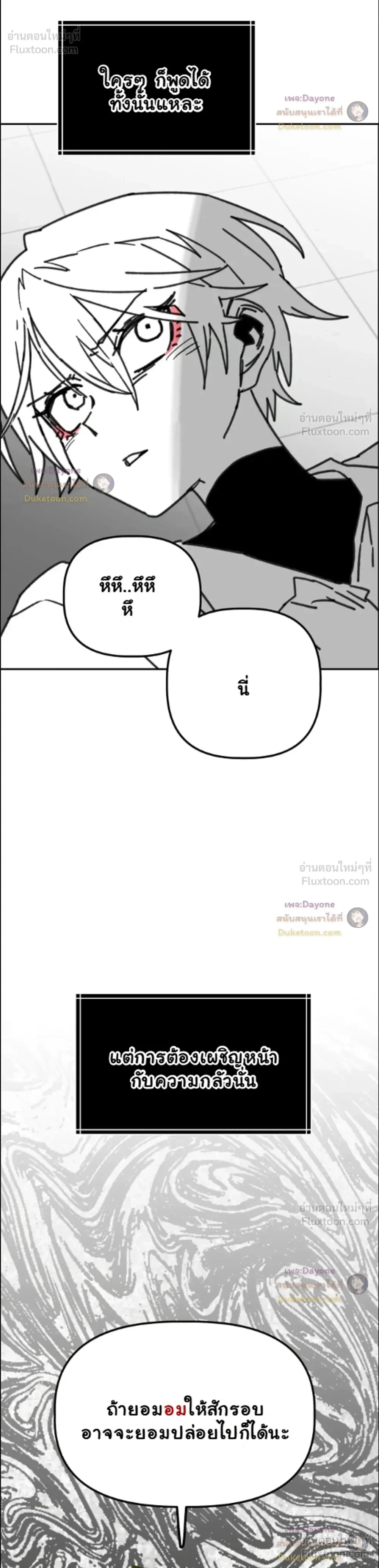 หน้าที่ 35