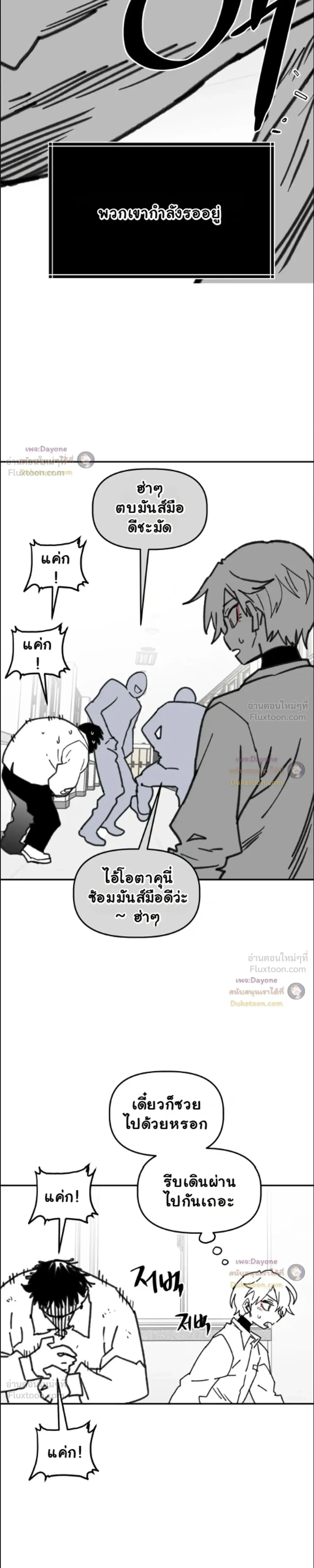 หน้าที่ 24