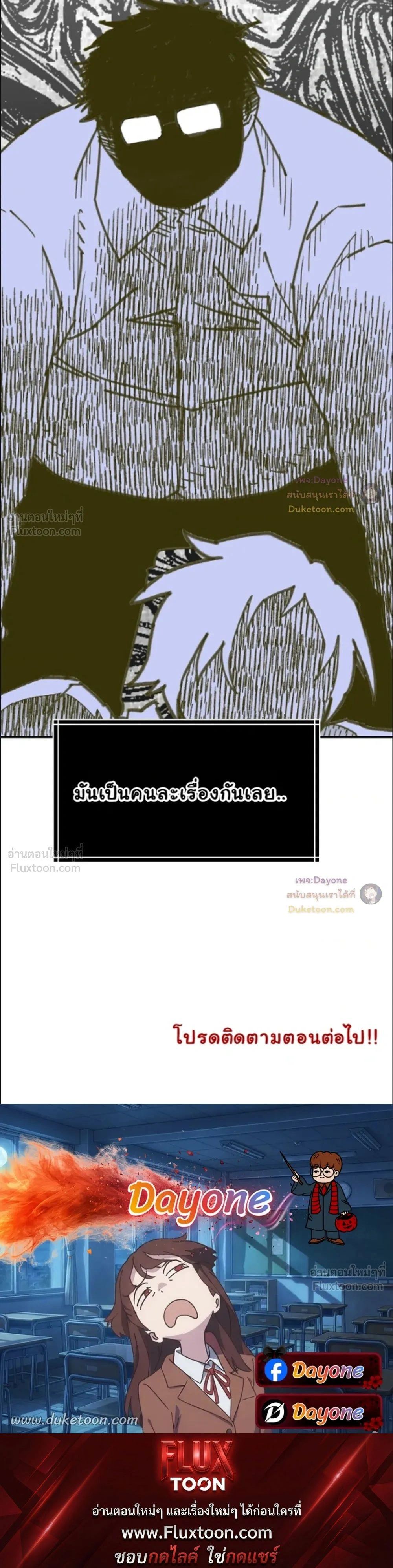 หน้าที่ 36