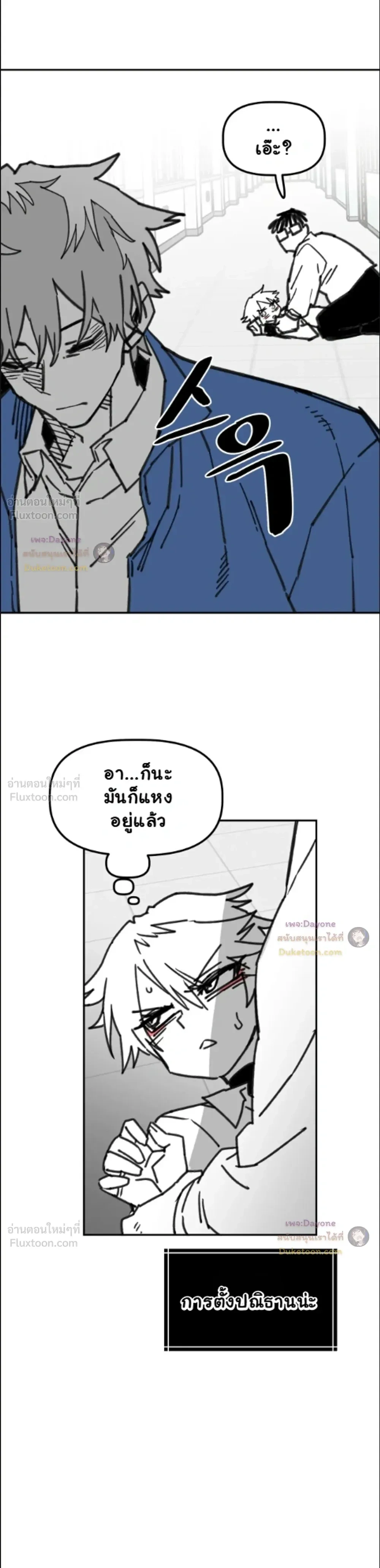 หน้าที่ 34