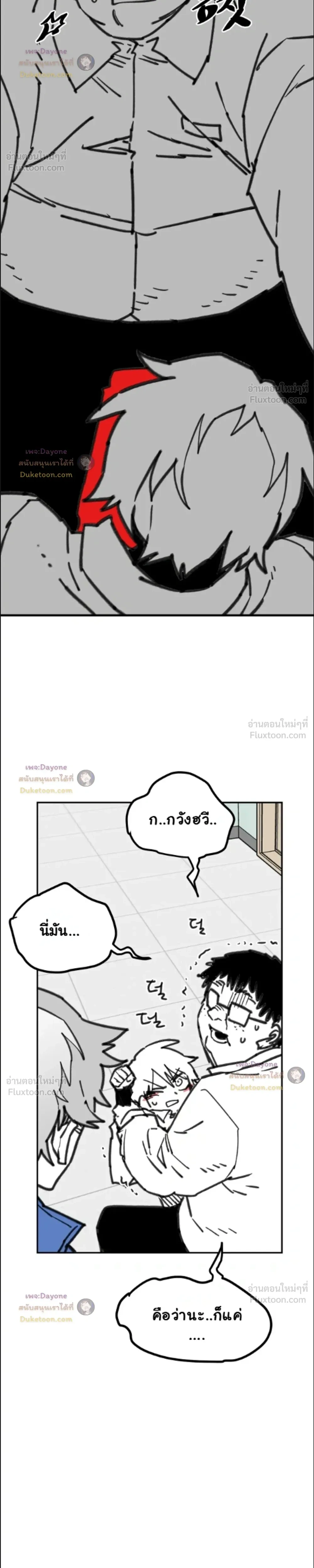 หน้าที่ 33