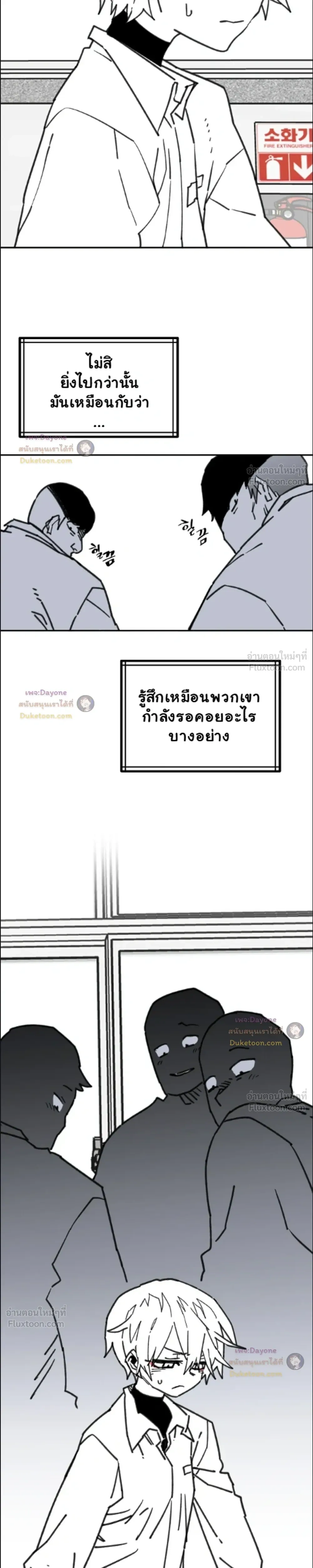 หน้าที่ 20