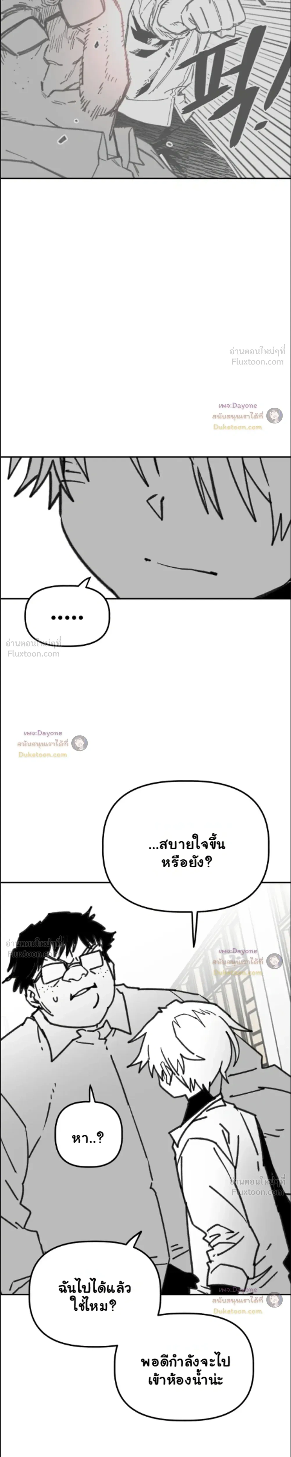 หน้าที่ 28