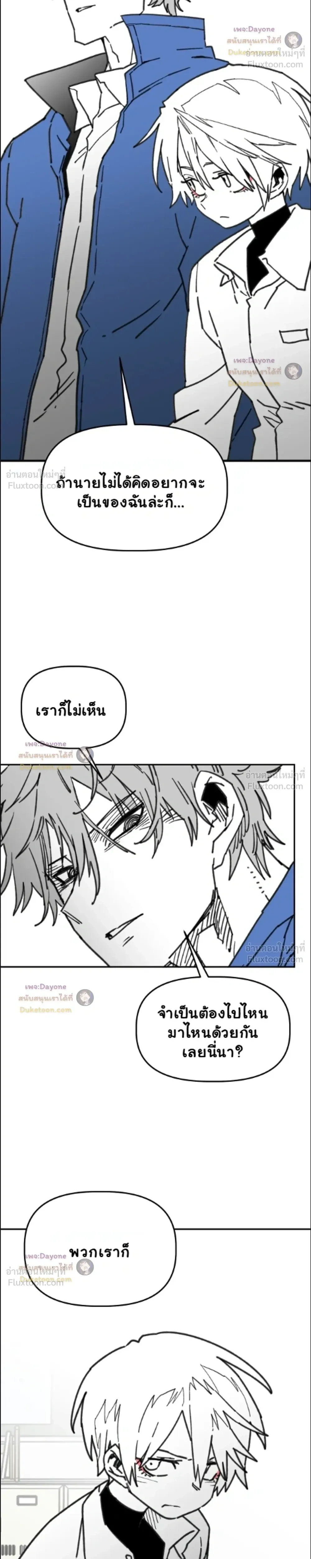 หน้าที่ 10