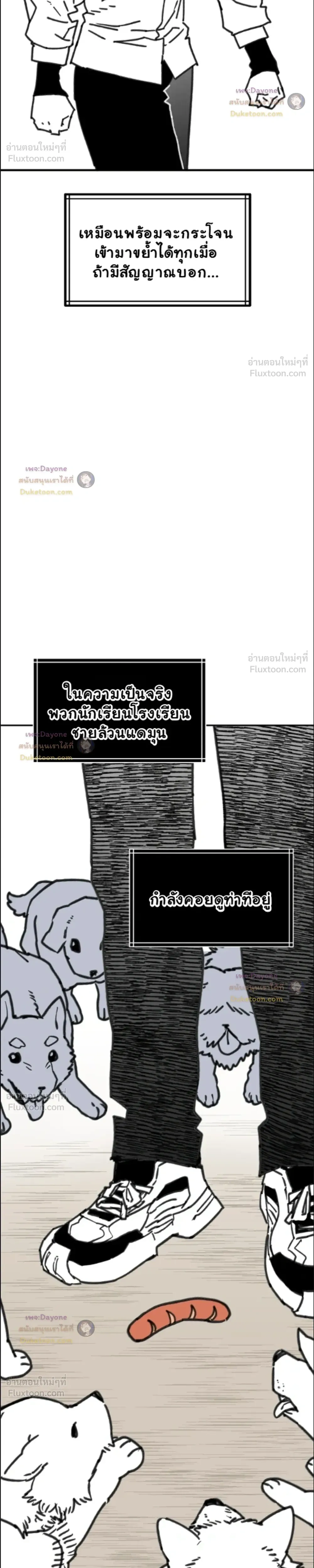 หน้าที่ 21