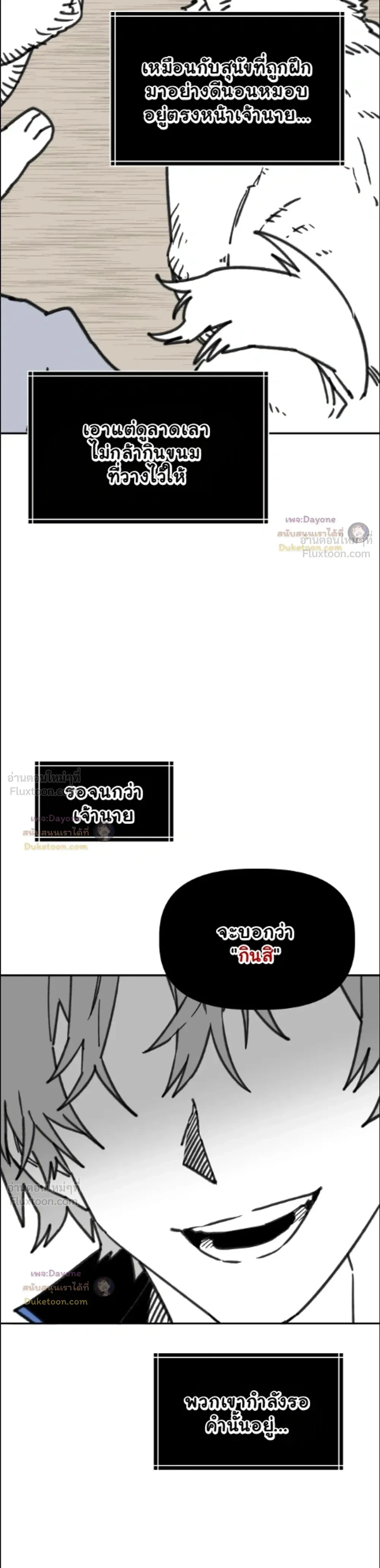 หน้าที่ 22