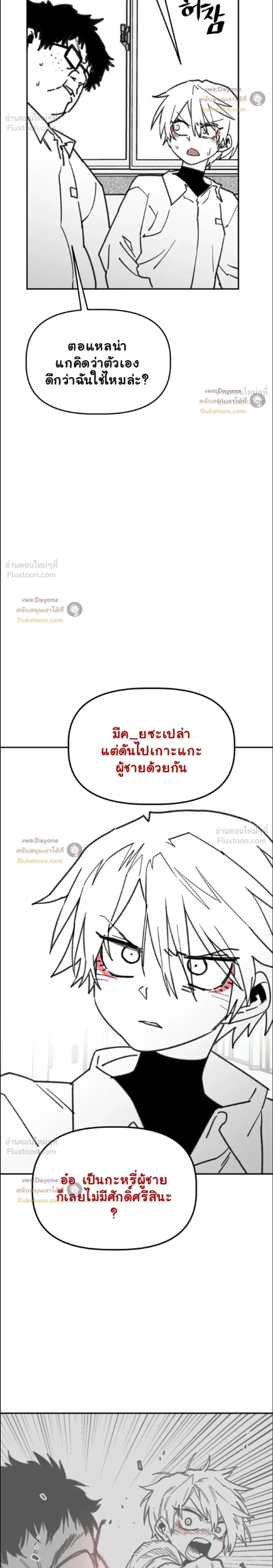 หน้าที่ 27