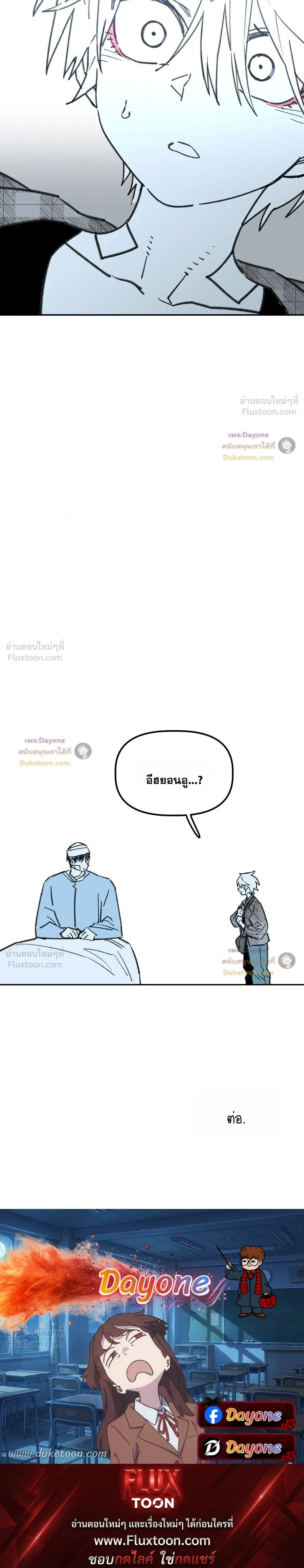 หน้าที่ 28
