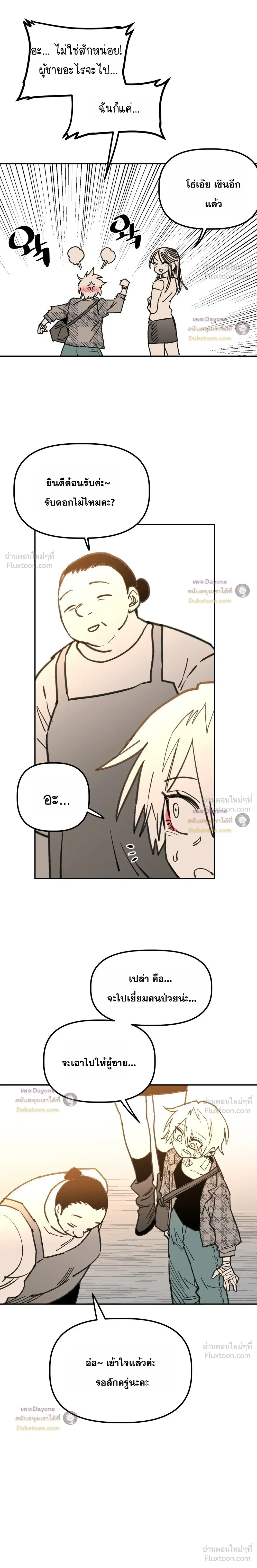 หน้าที่ 17