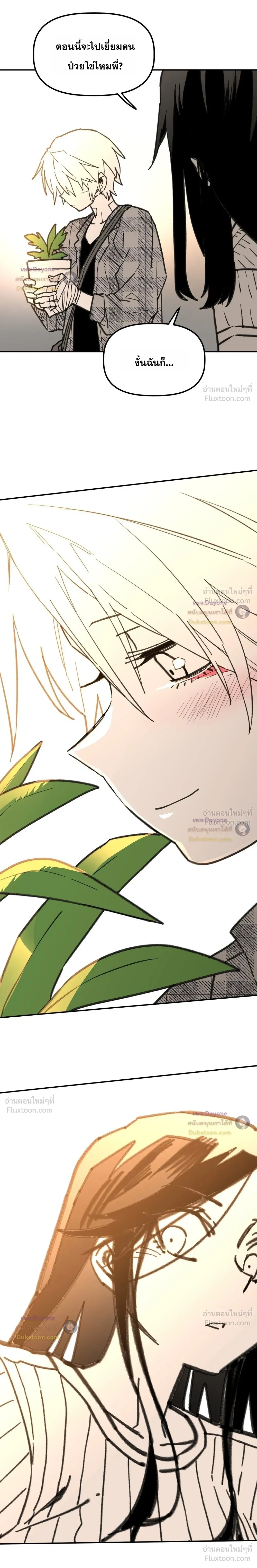 หน้าที่ 19
