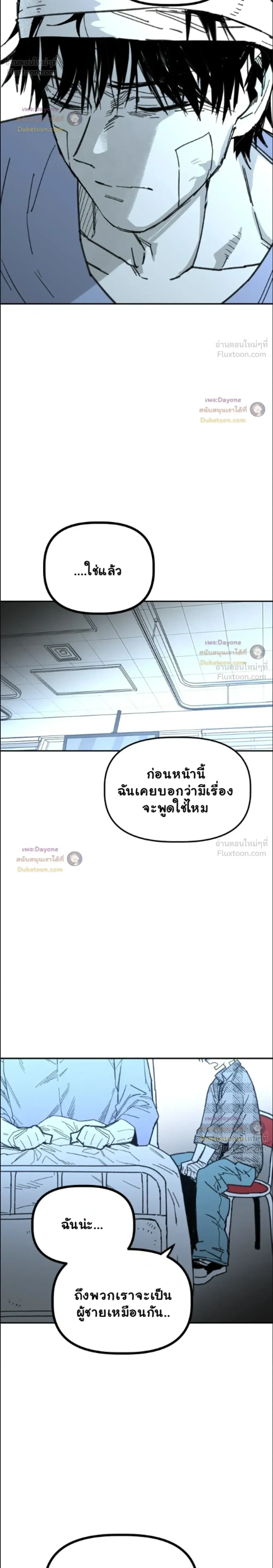 หน้าที่ 31