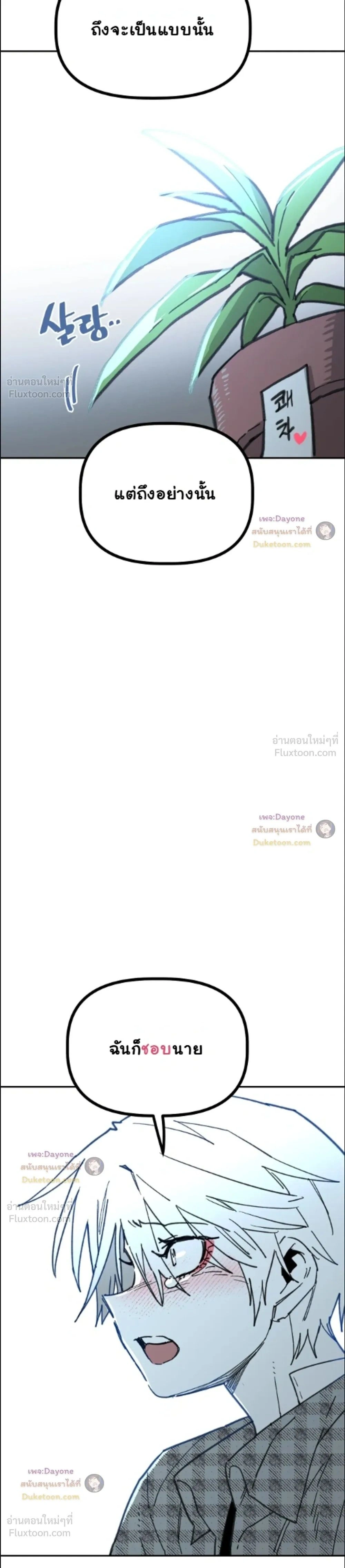 หน้าที่ 32