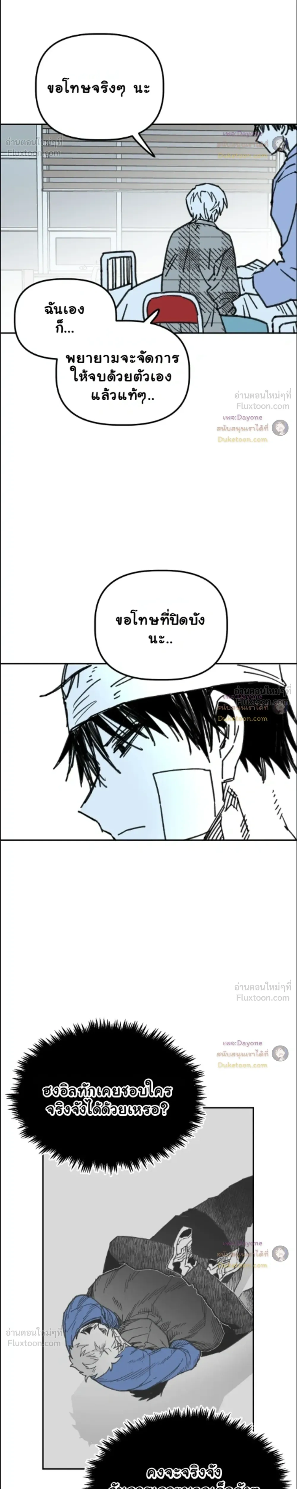 หน้าที่ 21