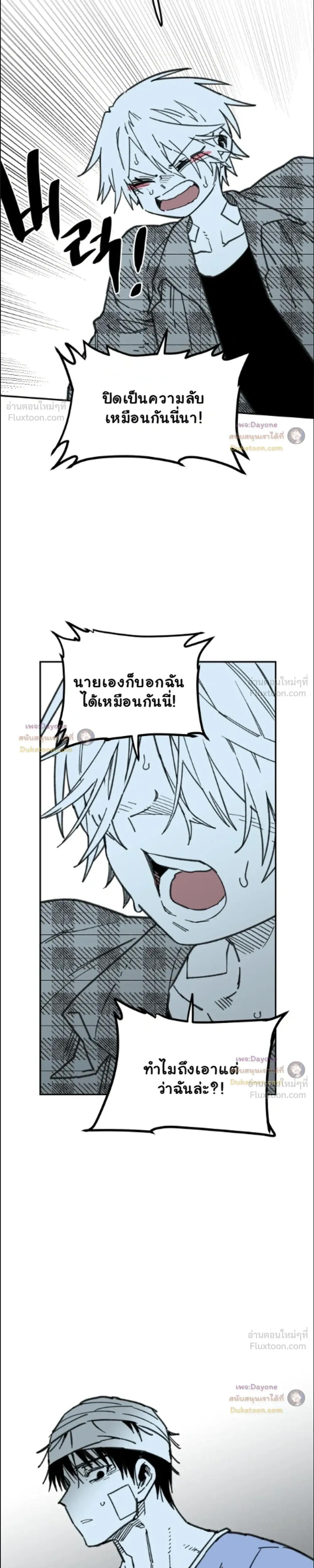 หน้าที่ 28
