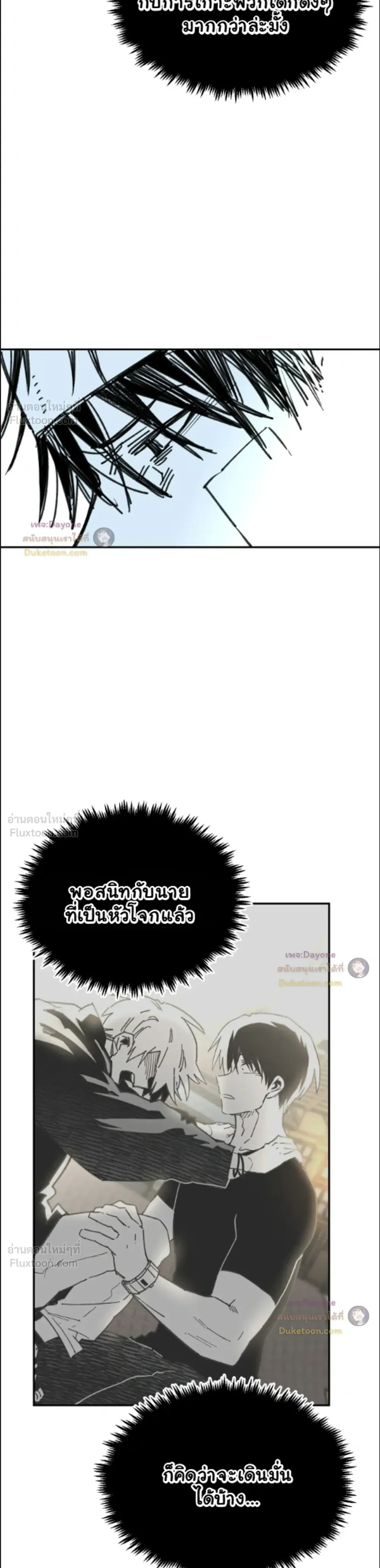 หน้าที่ 22