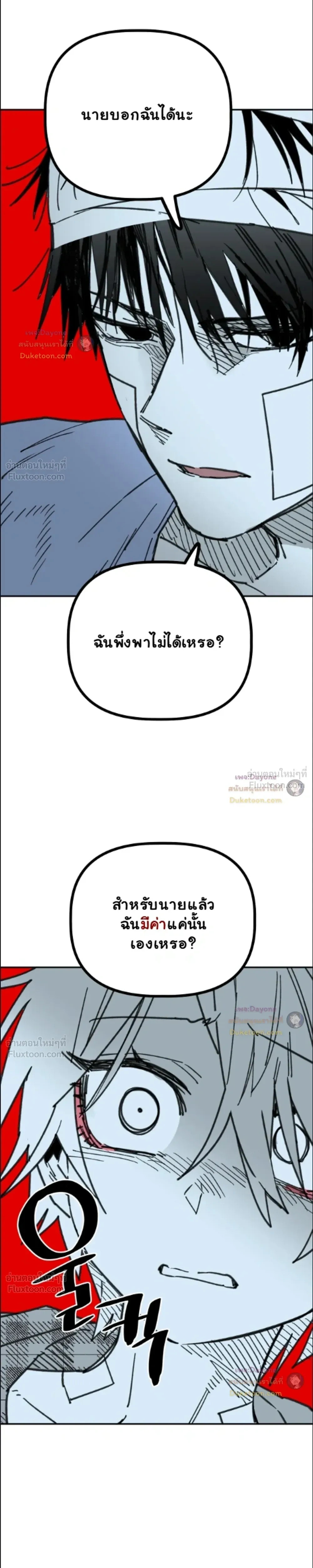 หน้าที่ 26