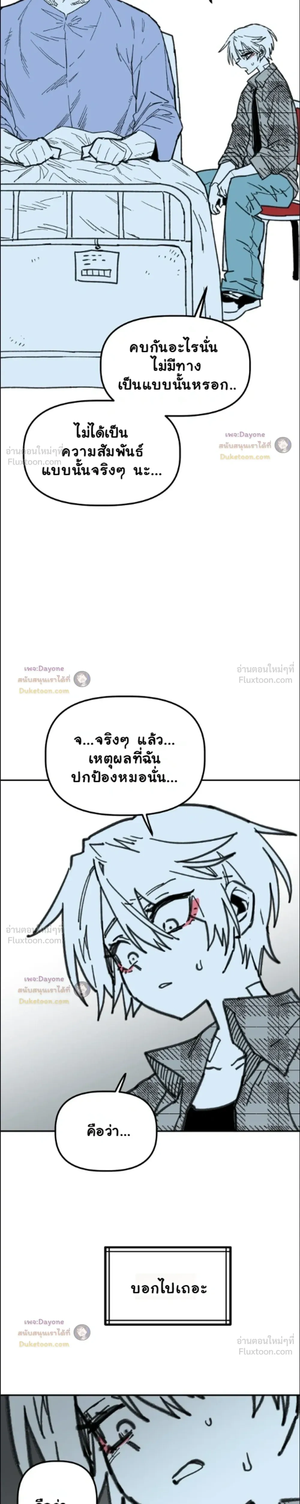 หน้าที่ 18
