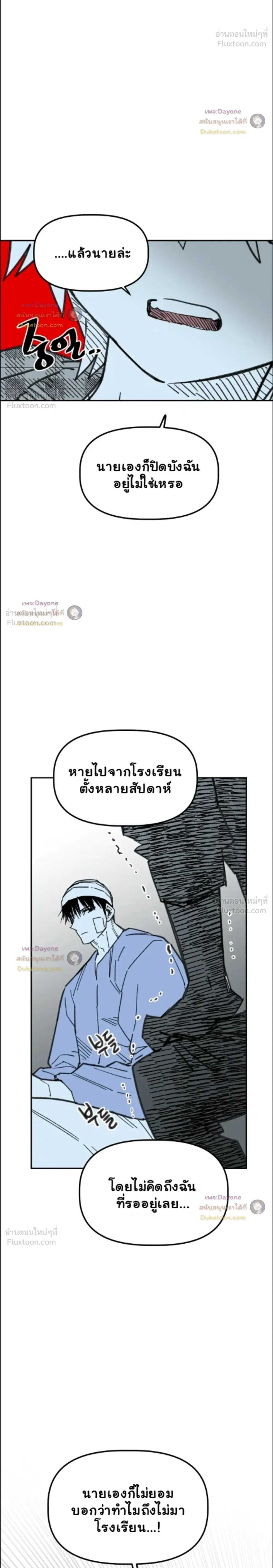 หน้าที่ 27