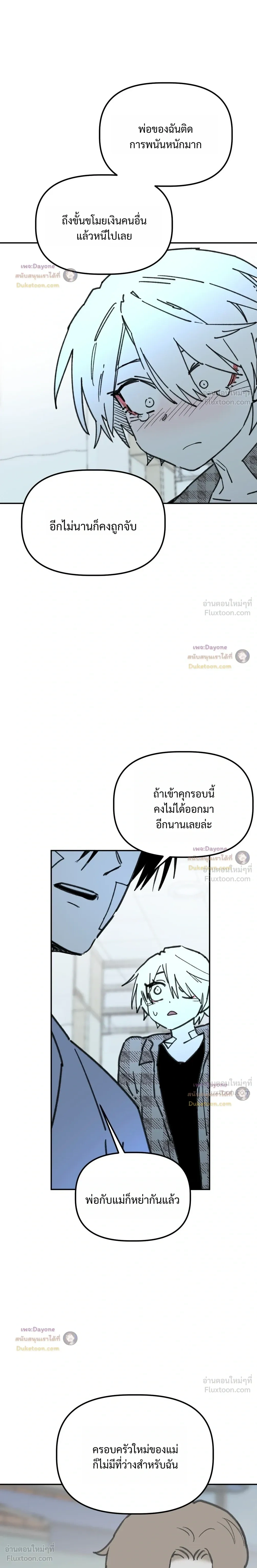หน้าที่ 14
