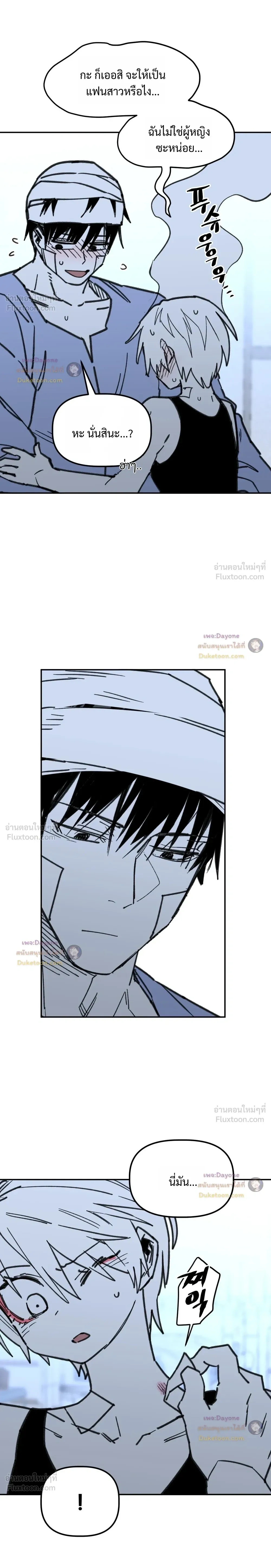 หน้าที่ 27