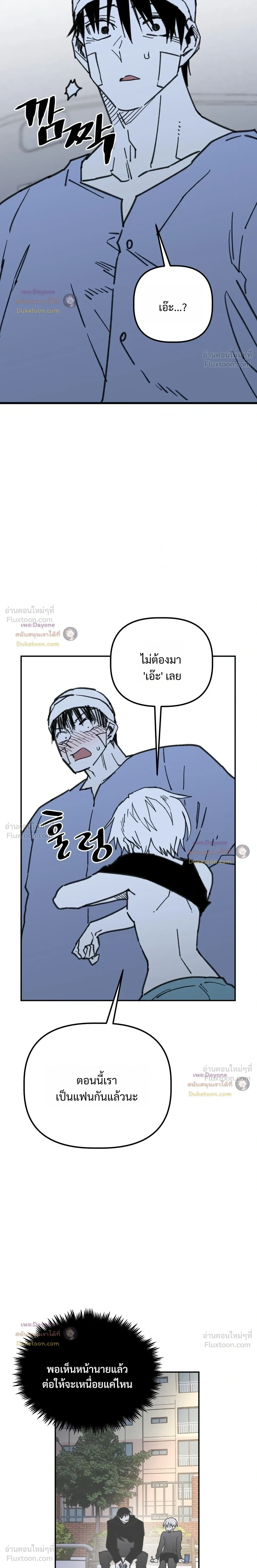 หน้าที่ 30