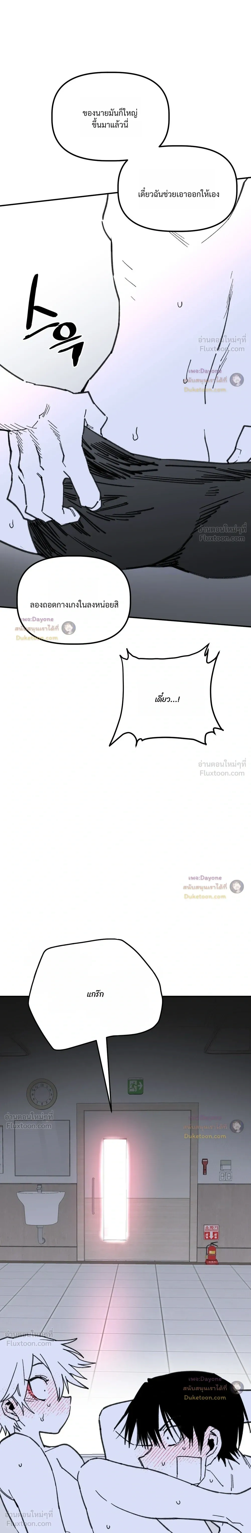 หน้าที่ 26