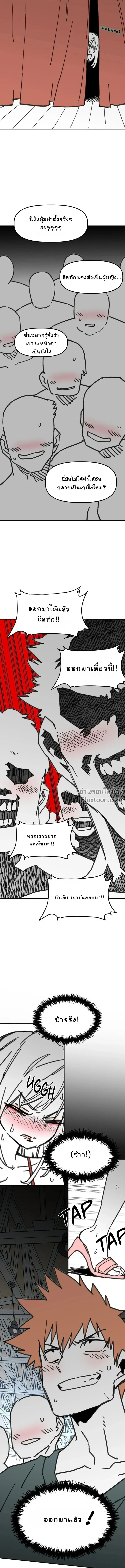 หน้าที่ 22