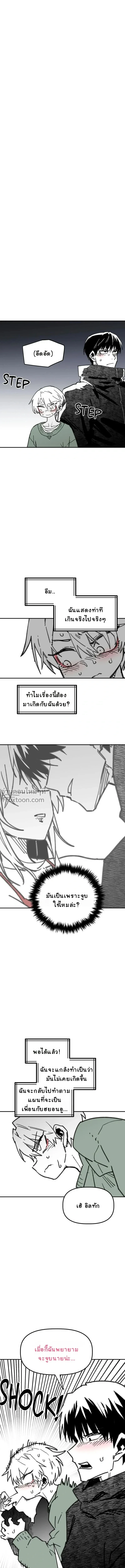 หน้าที่ 22