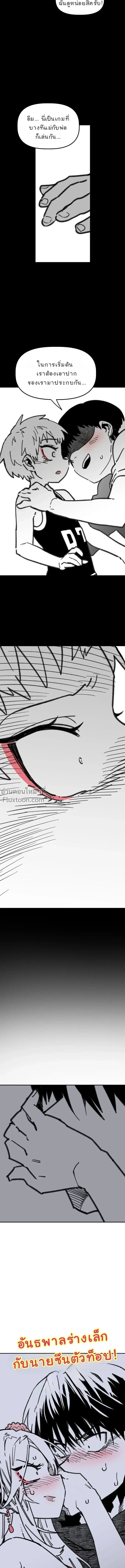 หน้าที่ 6