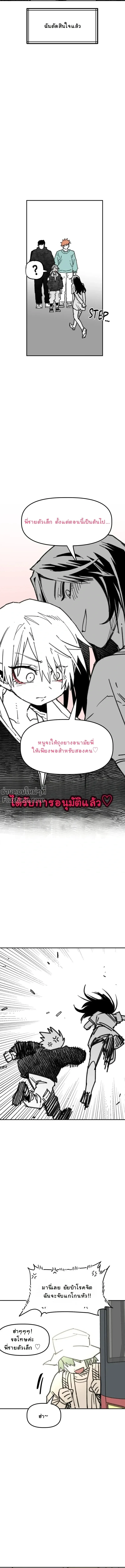 หน้าที่ 24