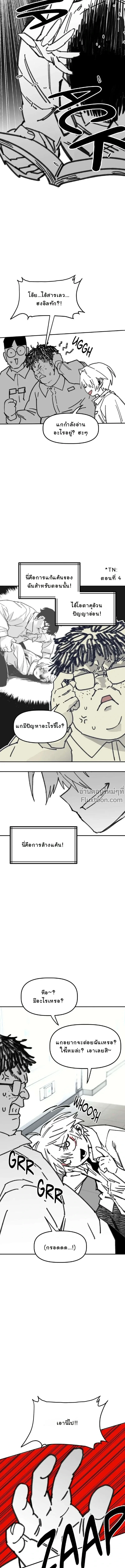 หน้าที่ 20