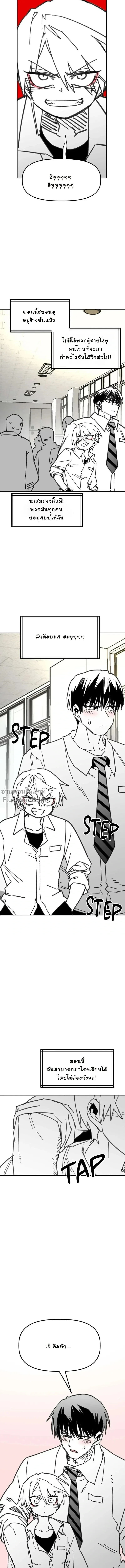 หน้าที่ 24